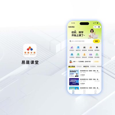 易晟课堂-快手小程序/微信小程序/抖音小程序