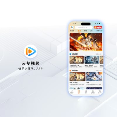 视频短剧解决方案